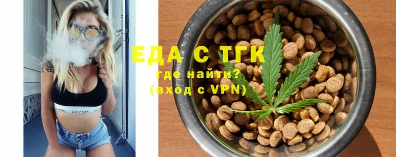 Canna-Cookies марихуана  OMG как войти  Новоалтайск 